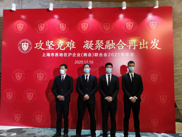 上海大型活动现场案例